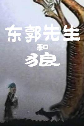 第六个嫌疑人