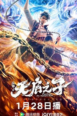 第六个嫌疑人