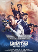第六个嫌疑人
